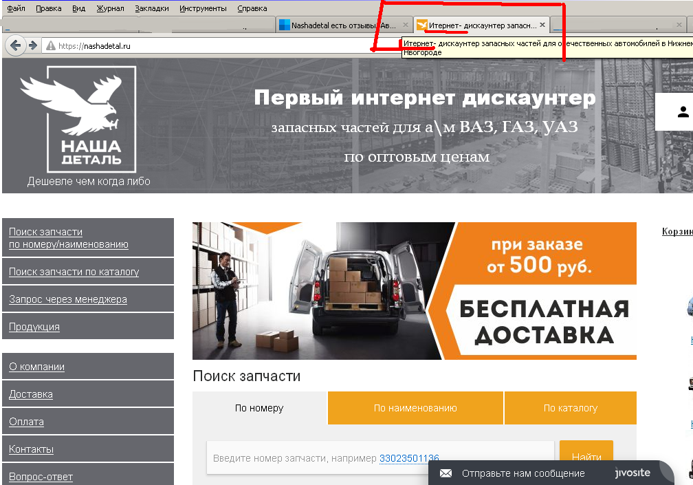 Авто "1". Авто 1 интернет. Сервисный1 авто. Авто 1 интернет. Айс-авто, москва.