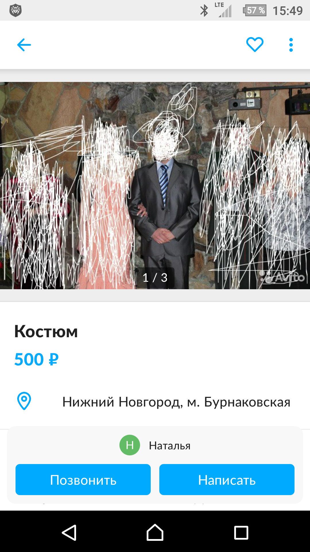 https://cstor.nn2.ru/forum/data/forum/images/2018-10/216525764-screenot_20181024-154937.png