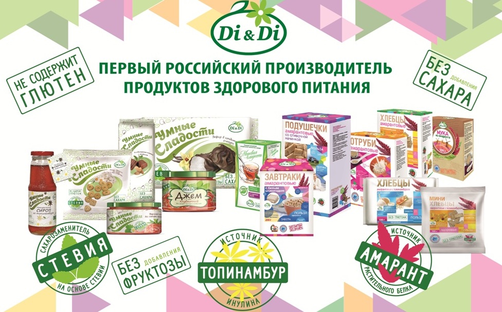 Купить Сладости Без Сахара И Глютена Спб