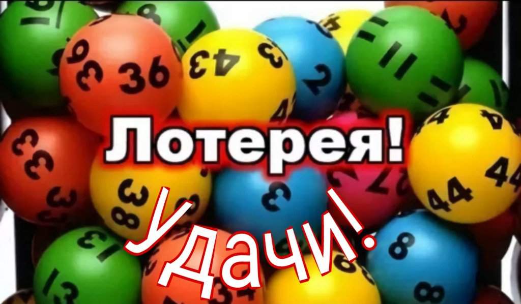 Картинки с надписью кому номерок
