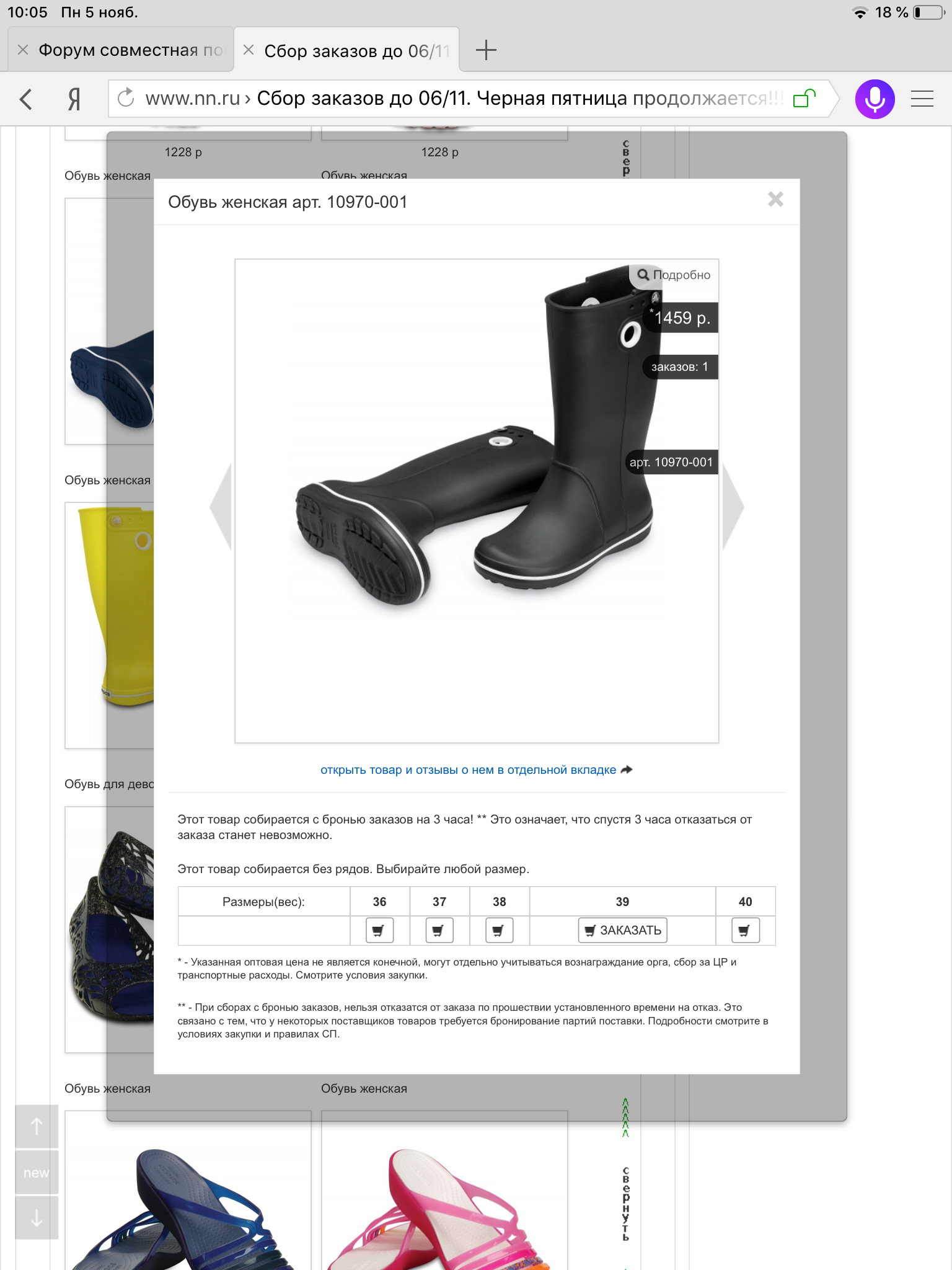 размеры женских туфель. алиэкспресс интернет-магазин обувь женская весна каталог. Labutin обувь женская. обувь для девушек. современная обувь.