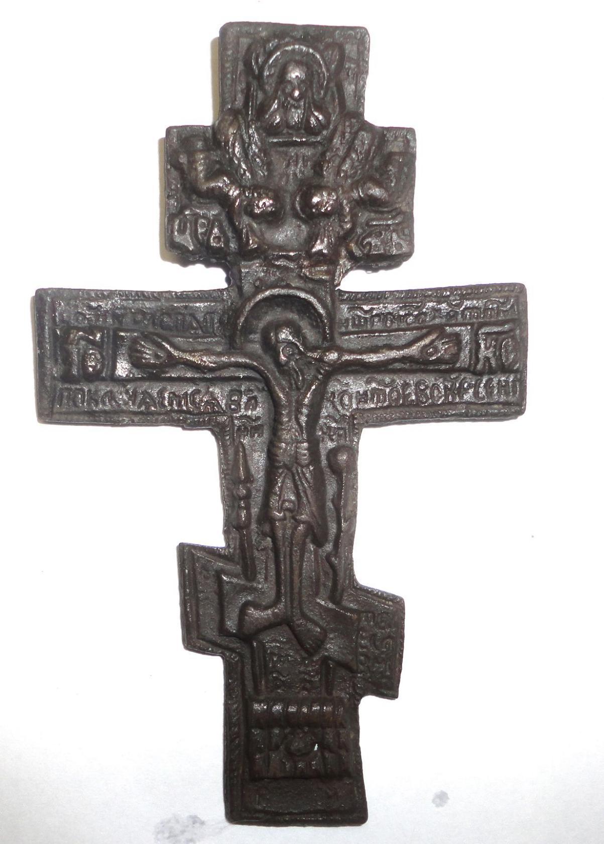 Крест 18 век. Наперстный крест 18 век. Медные кресты 18 века. Православный крест 18 века. Крестики 18 века.
