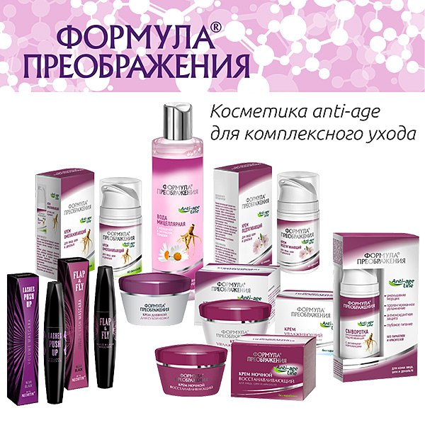 Www Cosmevita Ru Интернет Магазин