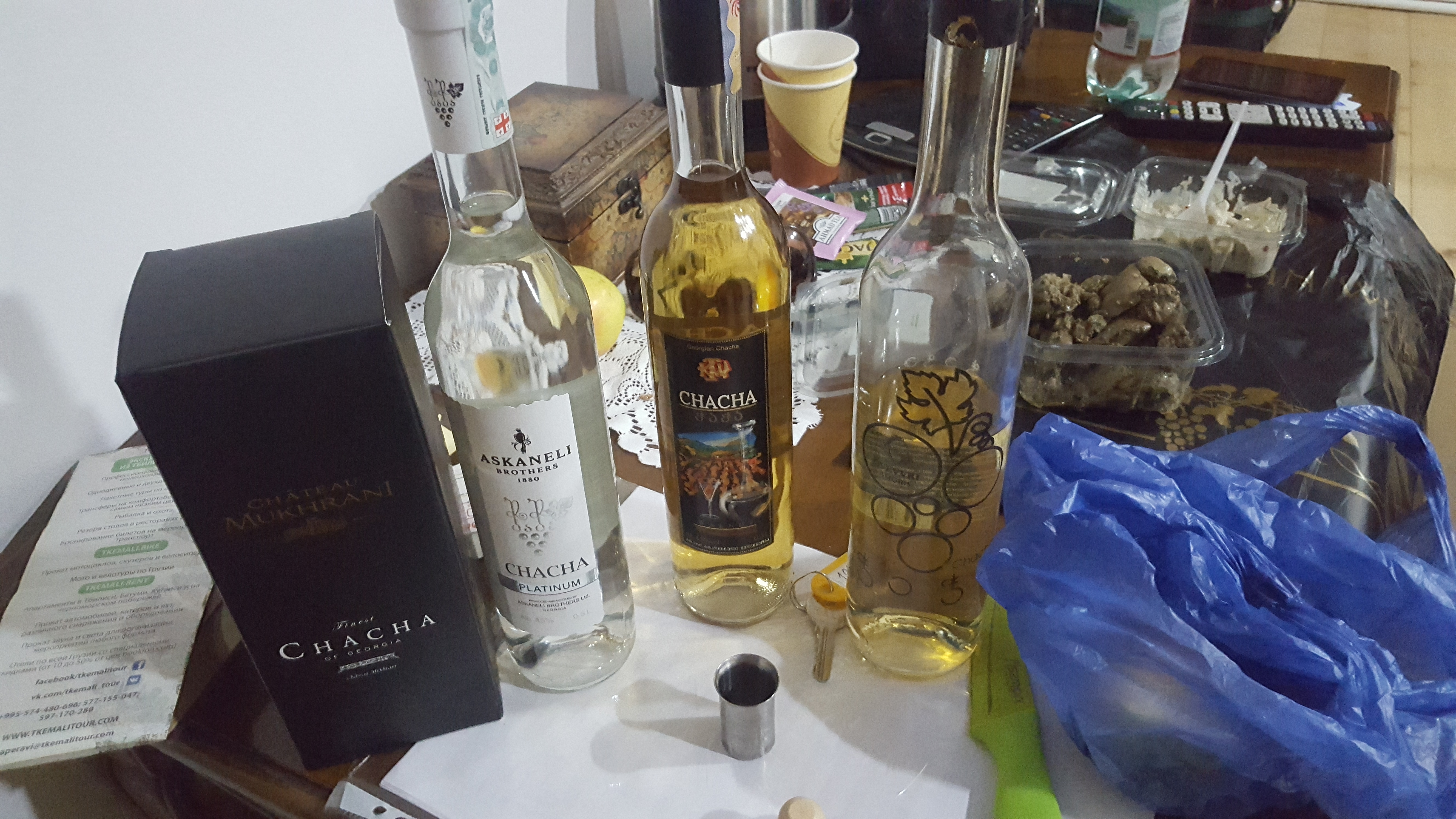 Чача Асканели Золотая Купить