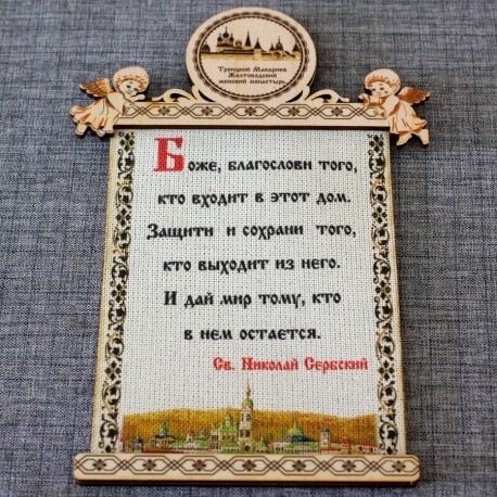молитва святому благоверному князю александру невскому. молитва святому князю александру невскому. святый благоверный княже александре. молитва александру невскому текст. молитва александрумневскому.