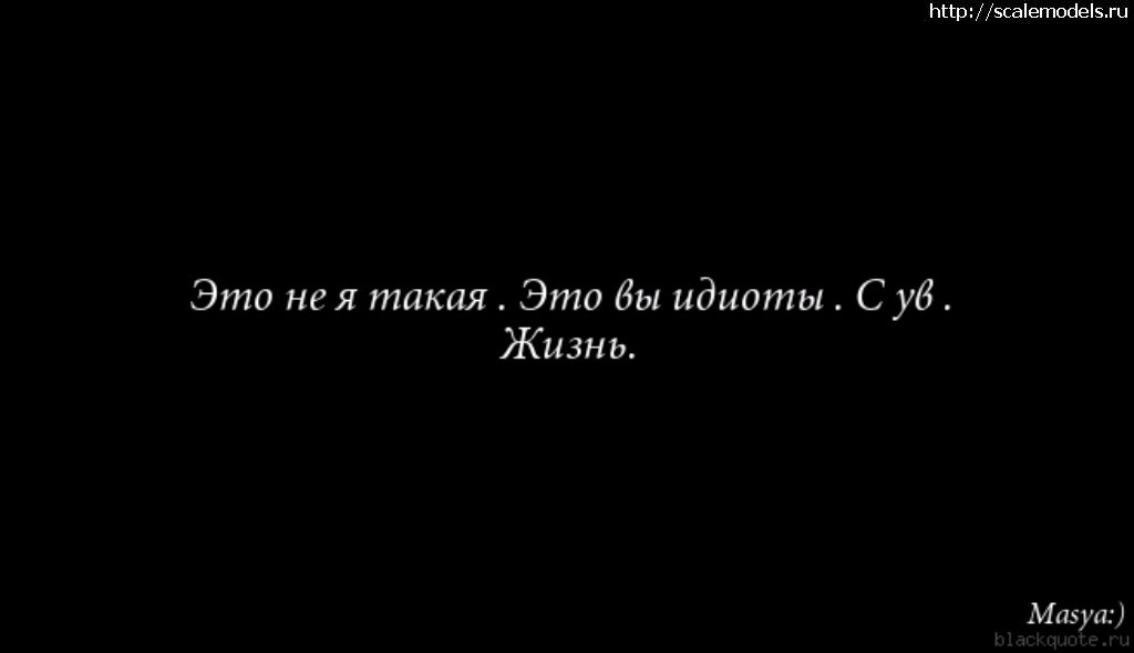 Жизнь такая. Не я такой жизнь такая. Такая жизнь. Не мы такие жизнь такая. Не мы такие жизнь такая картинки.
