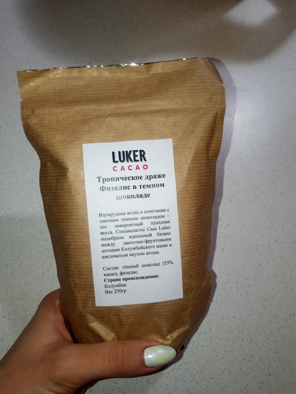 Тертое какао Luker