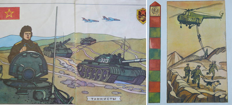Рисунок три танкиста 2 класс