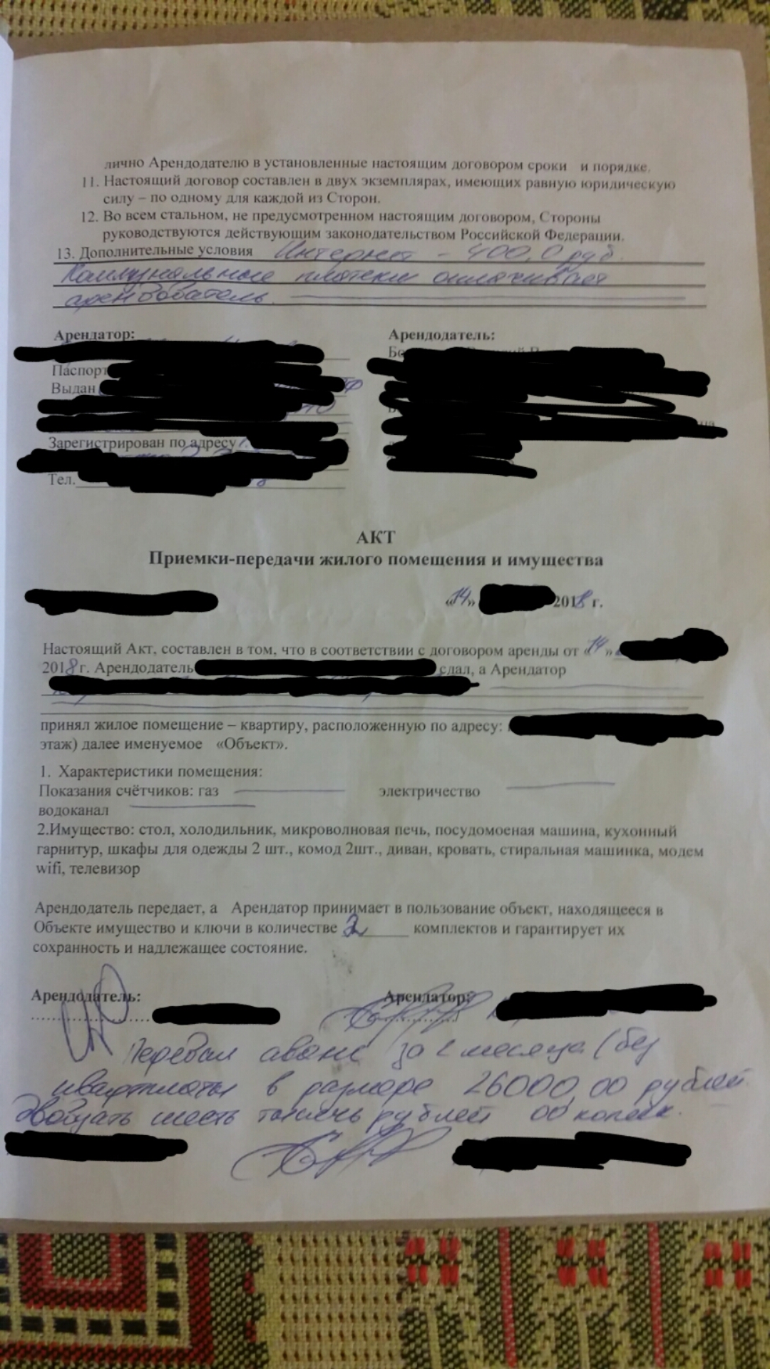 отбирают деньги. вымогают деньги. требует деньги угрожает. если угрожают по телефону куда обращаться. вымогательство денег.