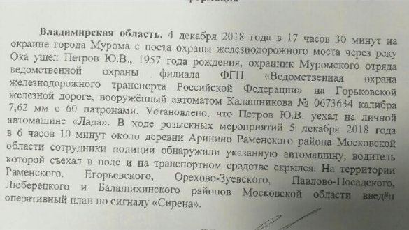 Книга вечерней поверки образец