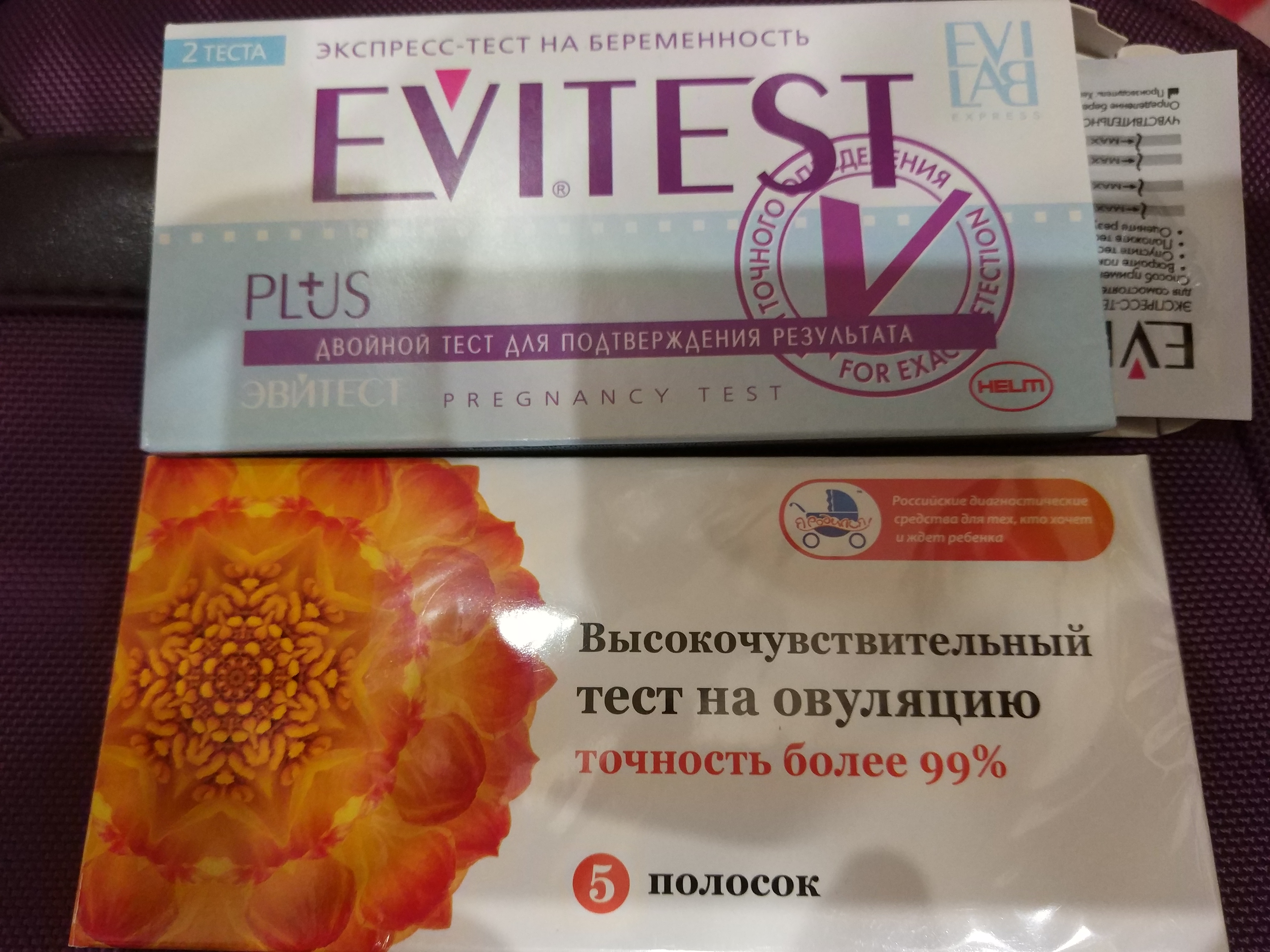 Экспресс Тест На Никотин Купить