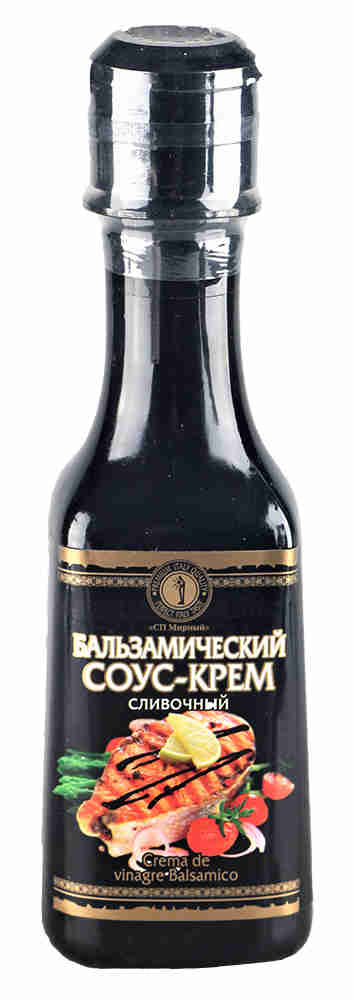 Бальзамический Уксус Купить В Магните