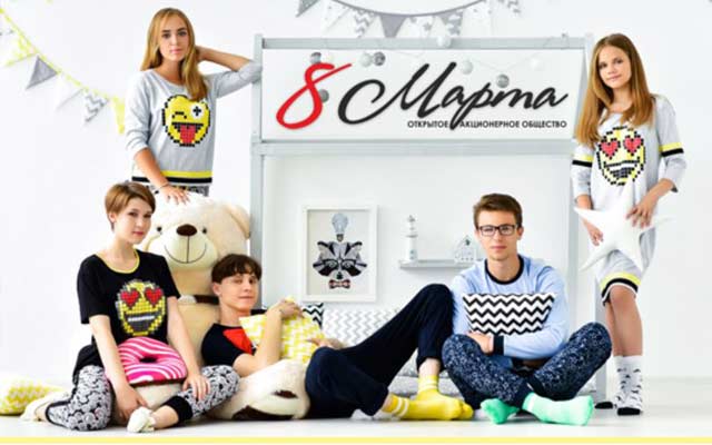 8 фирма одежды. бренд одежды со стрелками. 8 фирма одежды. бельевые изделия одежда. ассортимент трикотажных изделий.