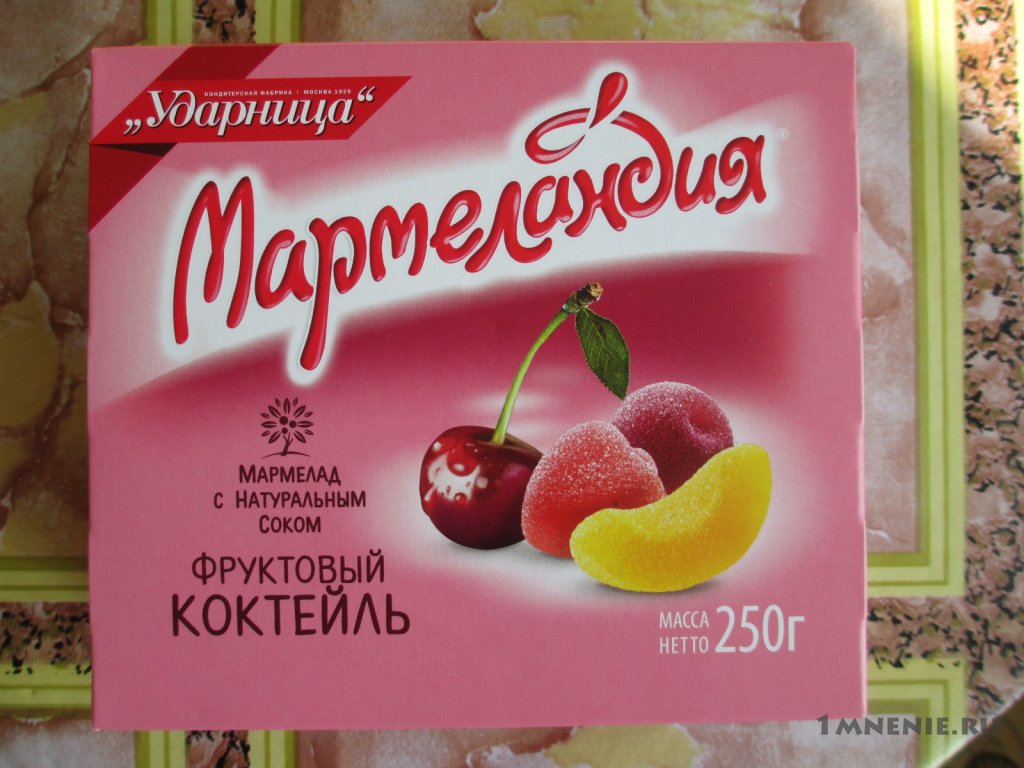 Этикетка мармелада. Мармеландия мармелад фруктовый коктейль 250. Мармелад Ударница 250г. Мармелад Ударница фруктовый коктейль. Мармелад этикетка.