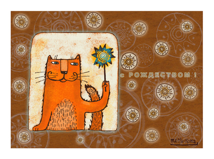Ешкин кот рисунок