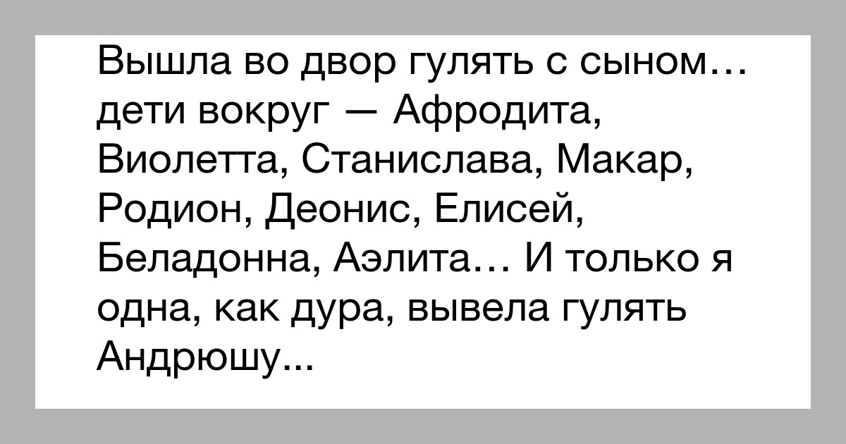 А сережа выйдет погулять картинки