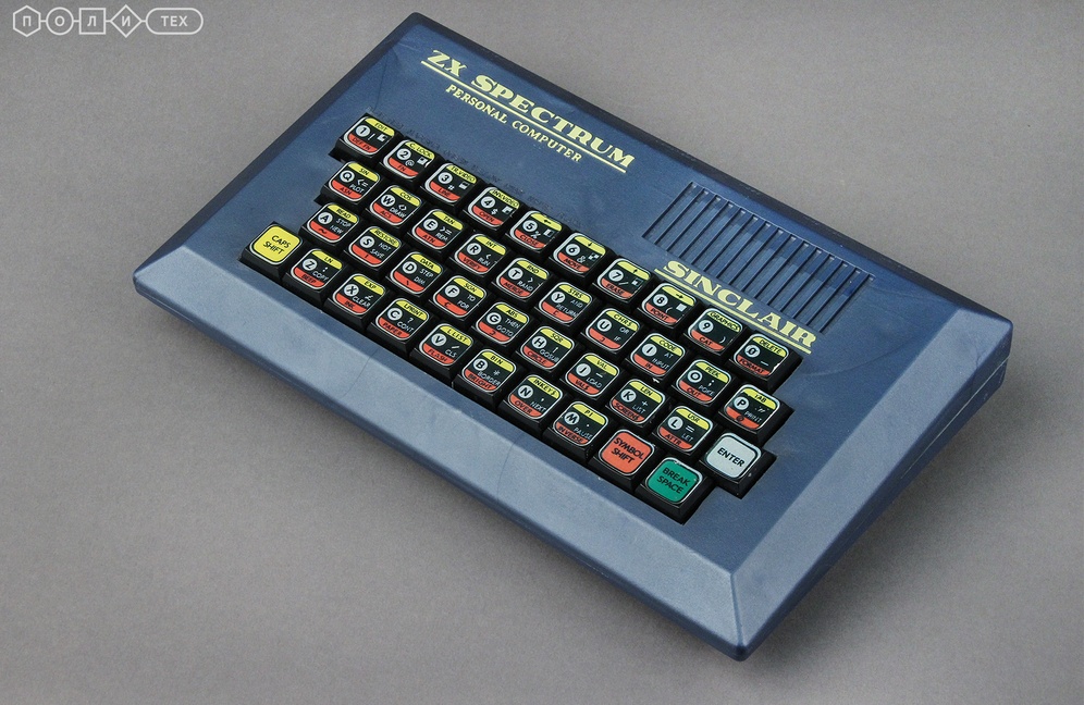 Компьютер zx spectrum 128k. Spectrum 11. Компьютер zx spectrum 48k. Zx spectrum 80. Spectrum 128.