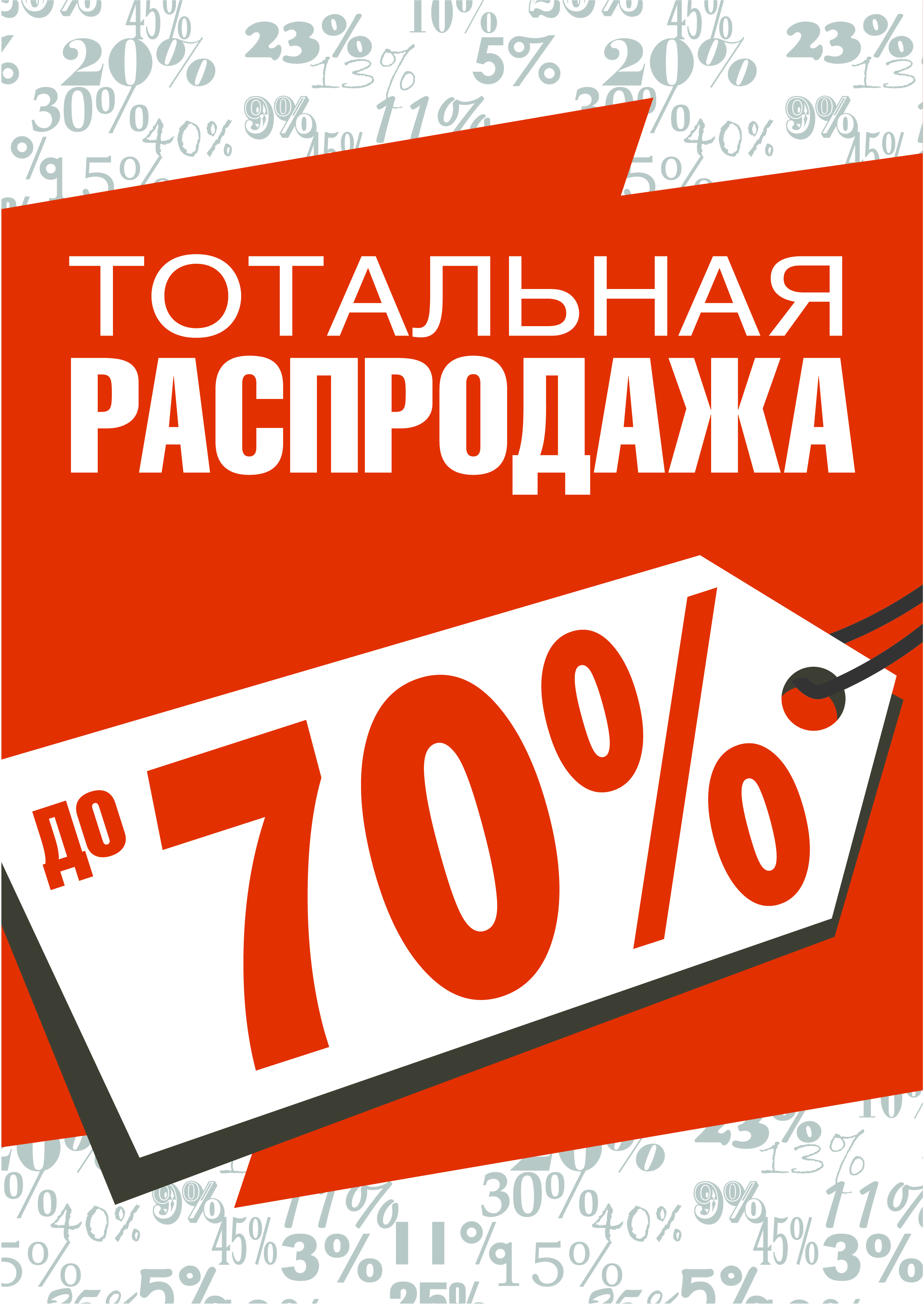 Женская Одежда Интернет Магазин Распродажа Ликвидация Товара