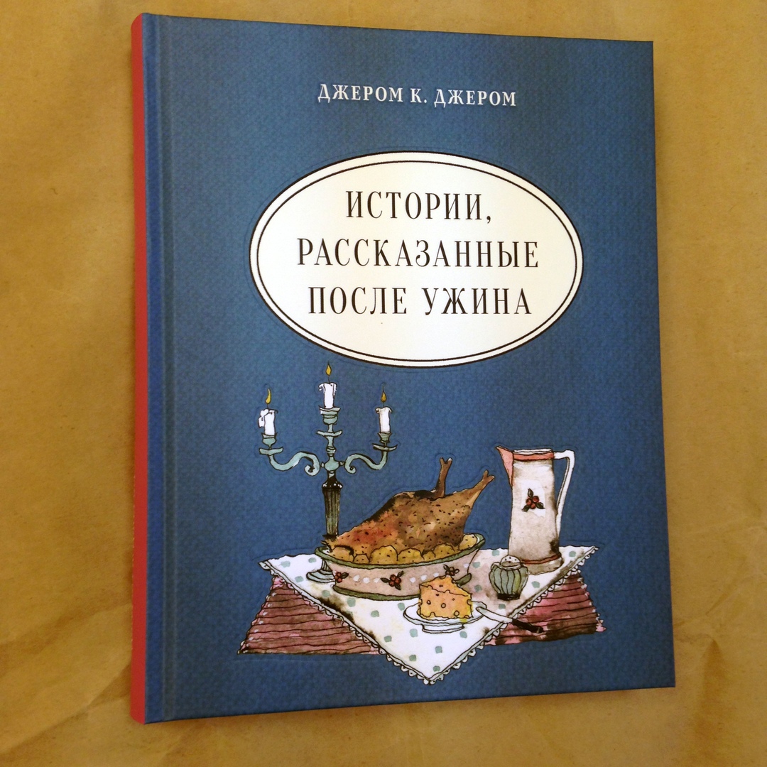 Современная история, рассказанная женей камчадаловой. Современная история, рассказанная женей камчадаловой. Современные истории рассказанные. Вся кремлевская рать книга. Александр черенов писатель.