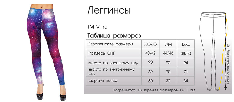 размеры леггинсов женских таблица. лосины женские размерная сетка. размерная сетка леггинсов женских. Reebok легинсы размерная сетка. размеры леггинсов женских.
