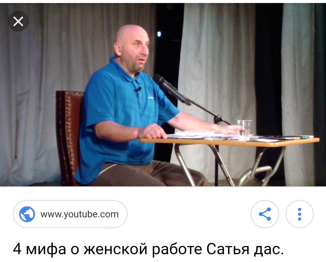 Сатья Дас Знакомство По Интернету