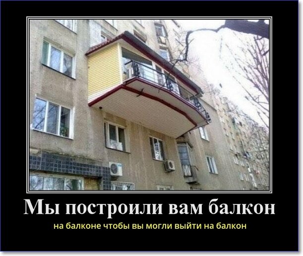 Балкон стихи проект