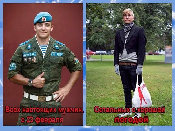 Ne Sluzhil Ne Muzhik