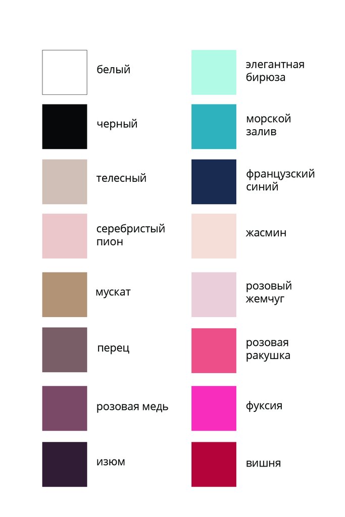 Пион карта цветов