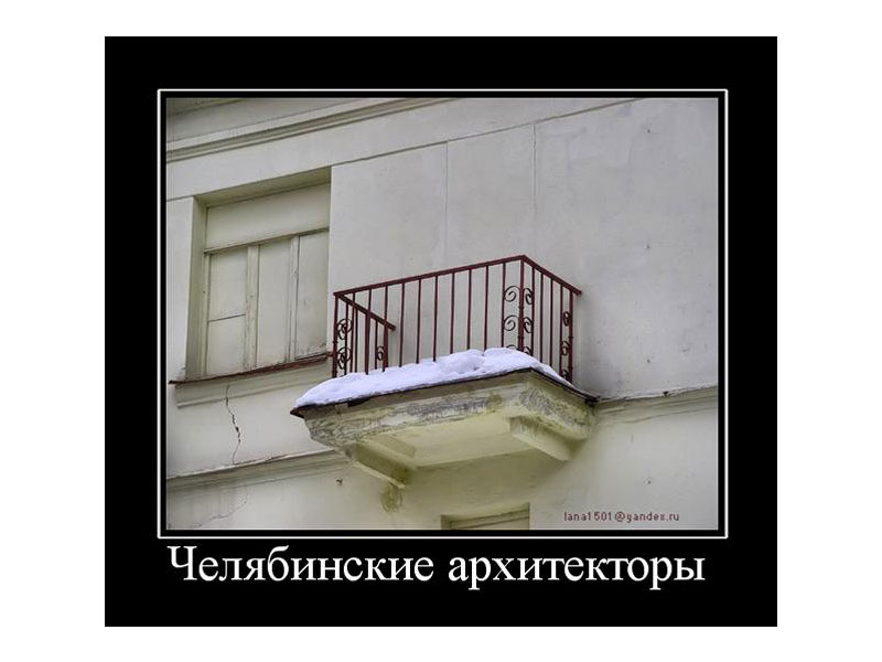 мем про архитектуру