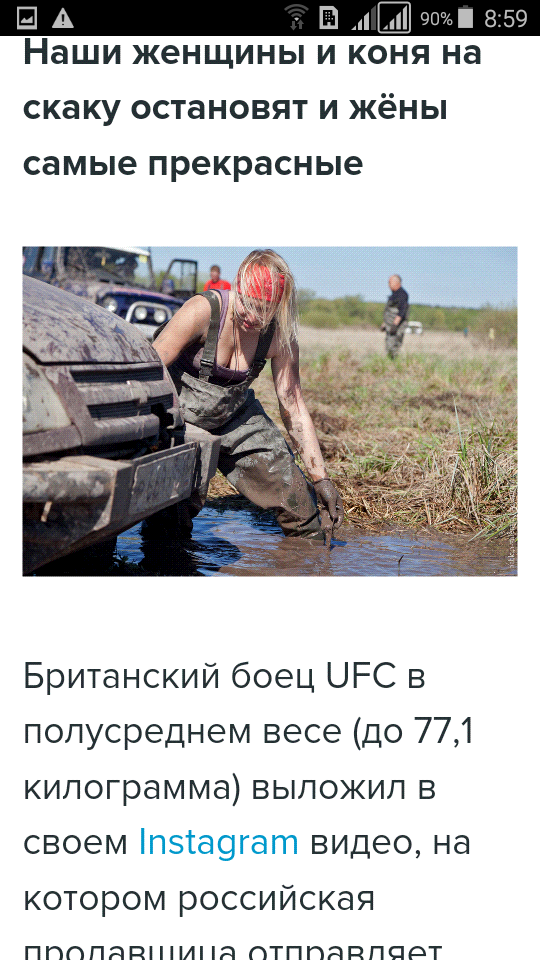 Есть Женщины В Русских Селеньях Пародия