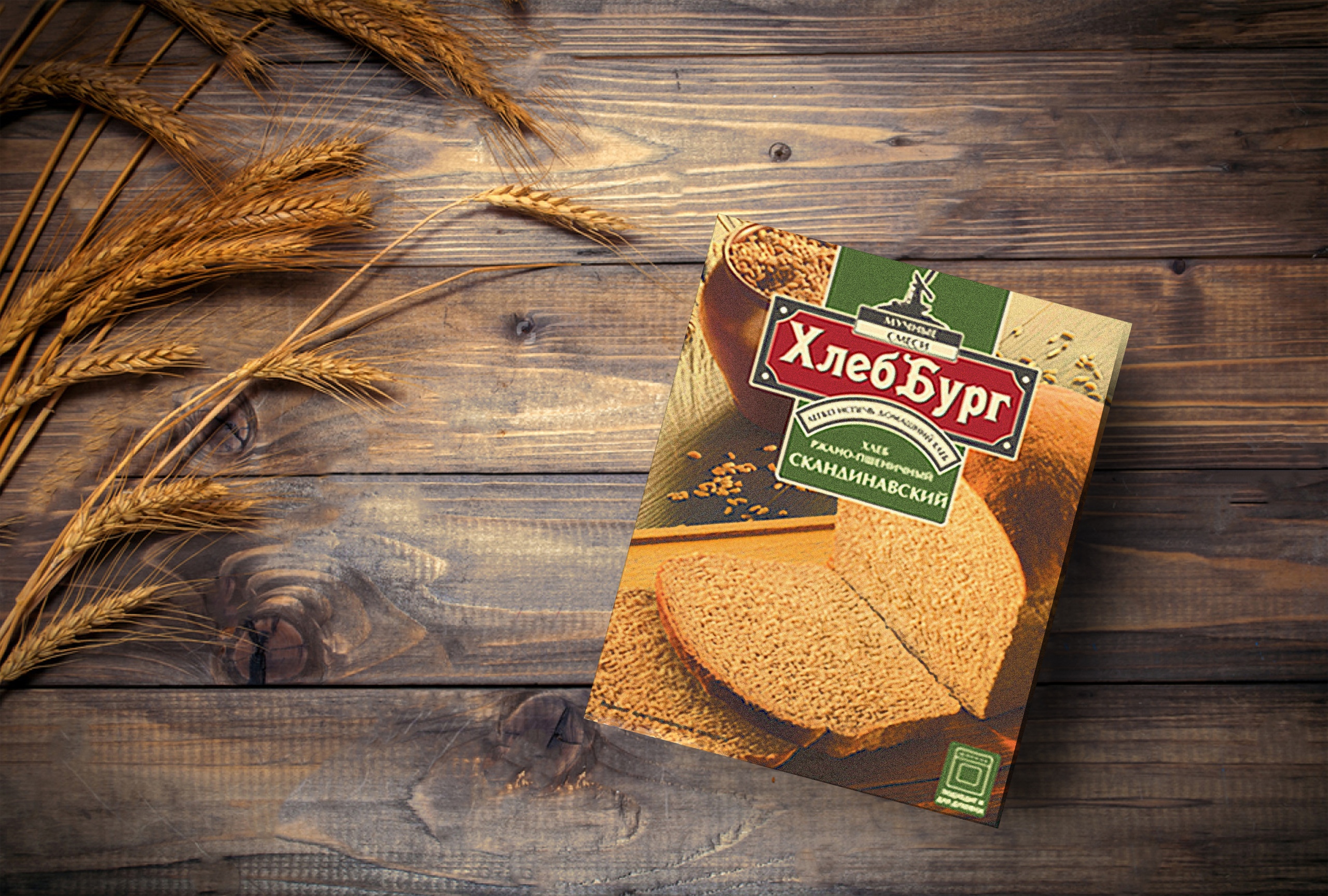 Этикетка хлебобулочных изделий. Этикетка хлеб. Этикетка хлеб. Этикетка хлебобулочных изделий. Маркировка хлеба и хлебобулочных изделий.