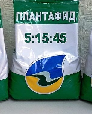Плантафид 5 15 45 Купить