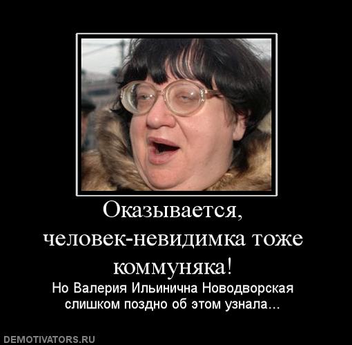 Новодворская О Бандере