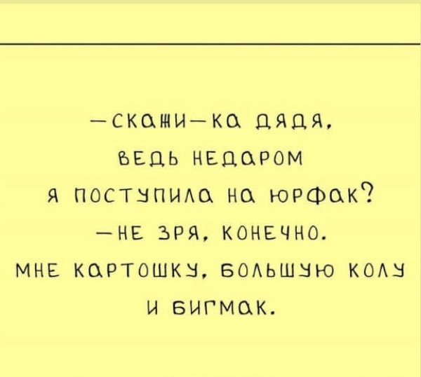 День прошел число сменилось картинки