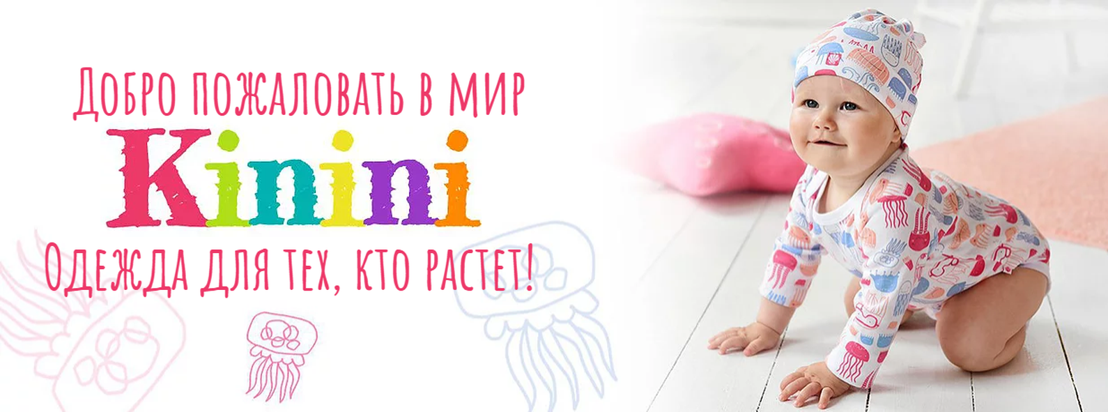 Детская одежда картинки для рекламы для группы