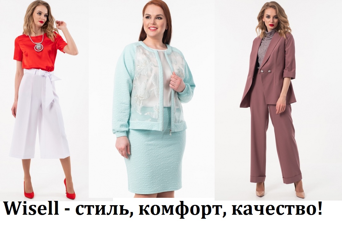 Стиль Комфорта Интернет Магазин