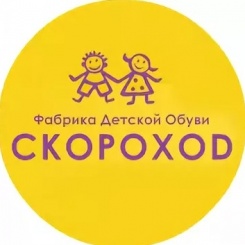 Сбор до 05.04. Обувь Скoрoхoд-8! Обувь, которую рекомендуют ортопеды. Только нат