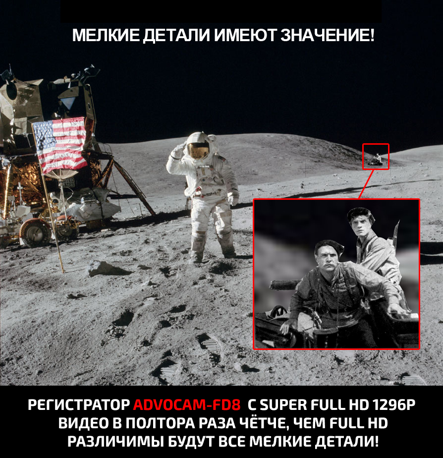 сша на луне
