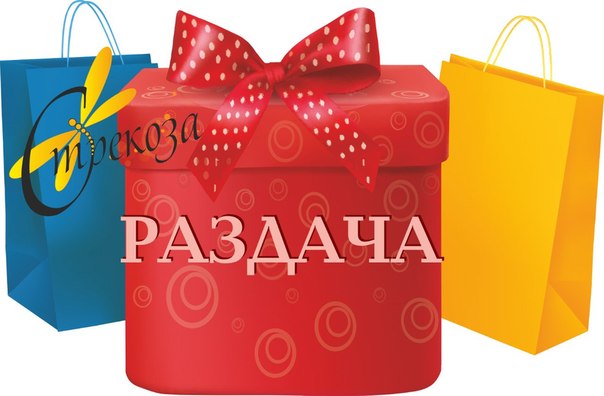 Заказ пришел картинка