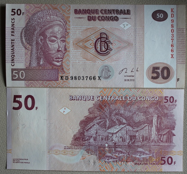 Купюры 2013. Конго 10 франков 2007.