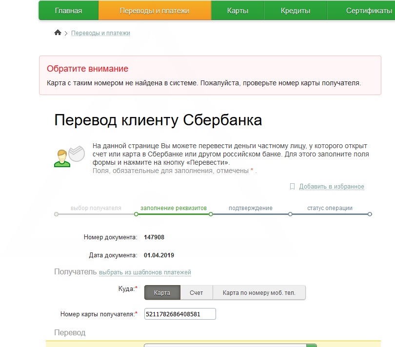 Что за карта 4276