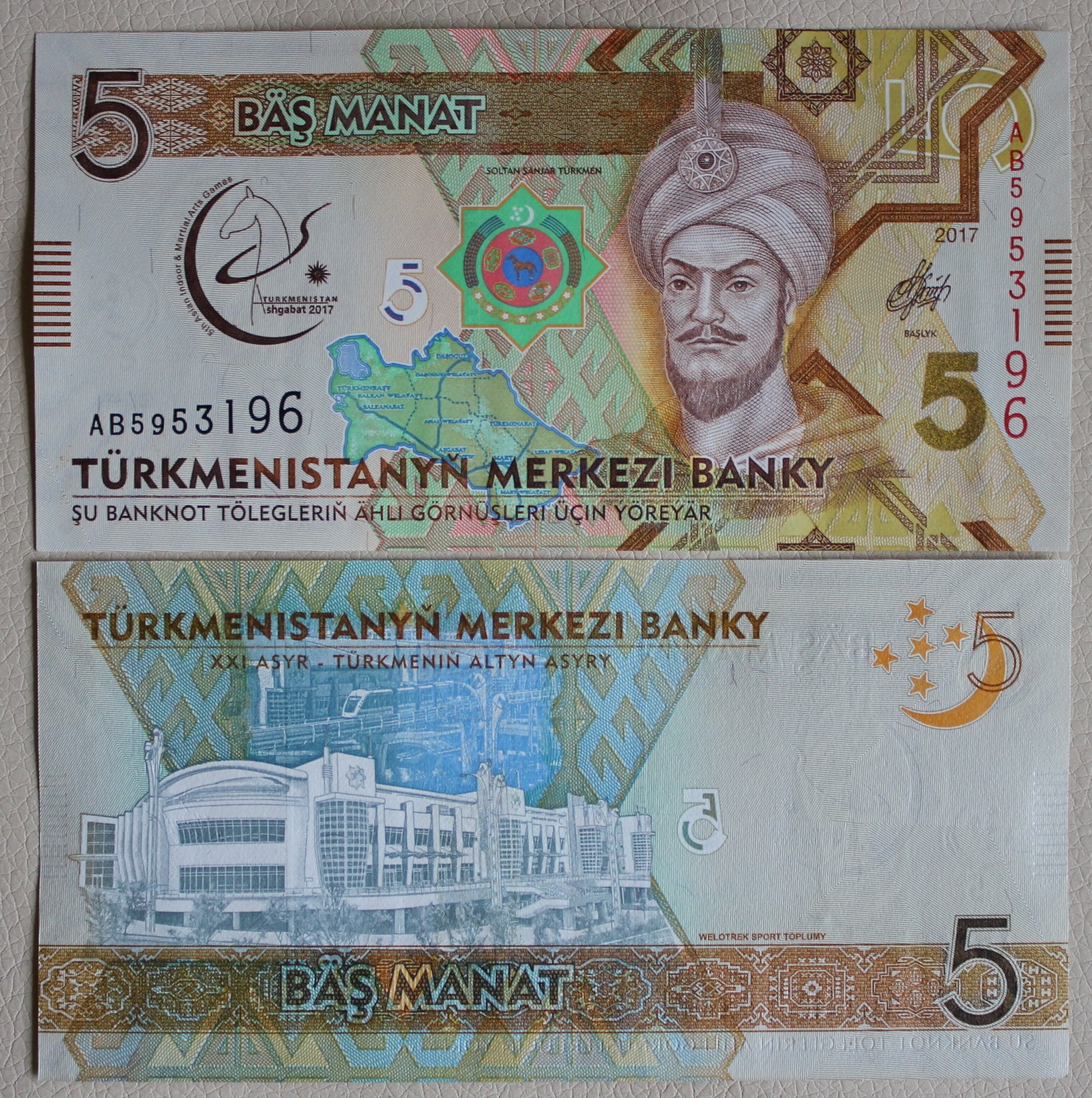 200 манат в рублях на сегодня. Банкноты Туркмении 5 манат. 1 Манат Туркменистан. Банкнота туркменский манат. Современные банкноты Туркменистана.