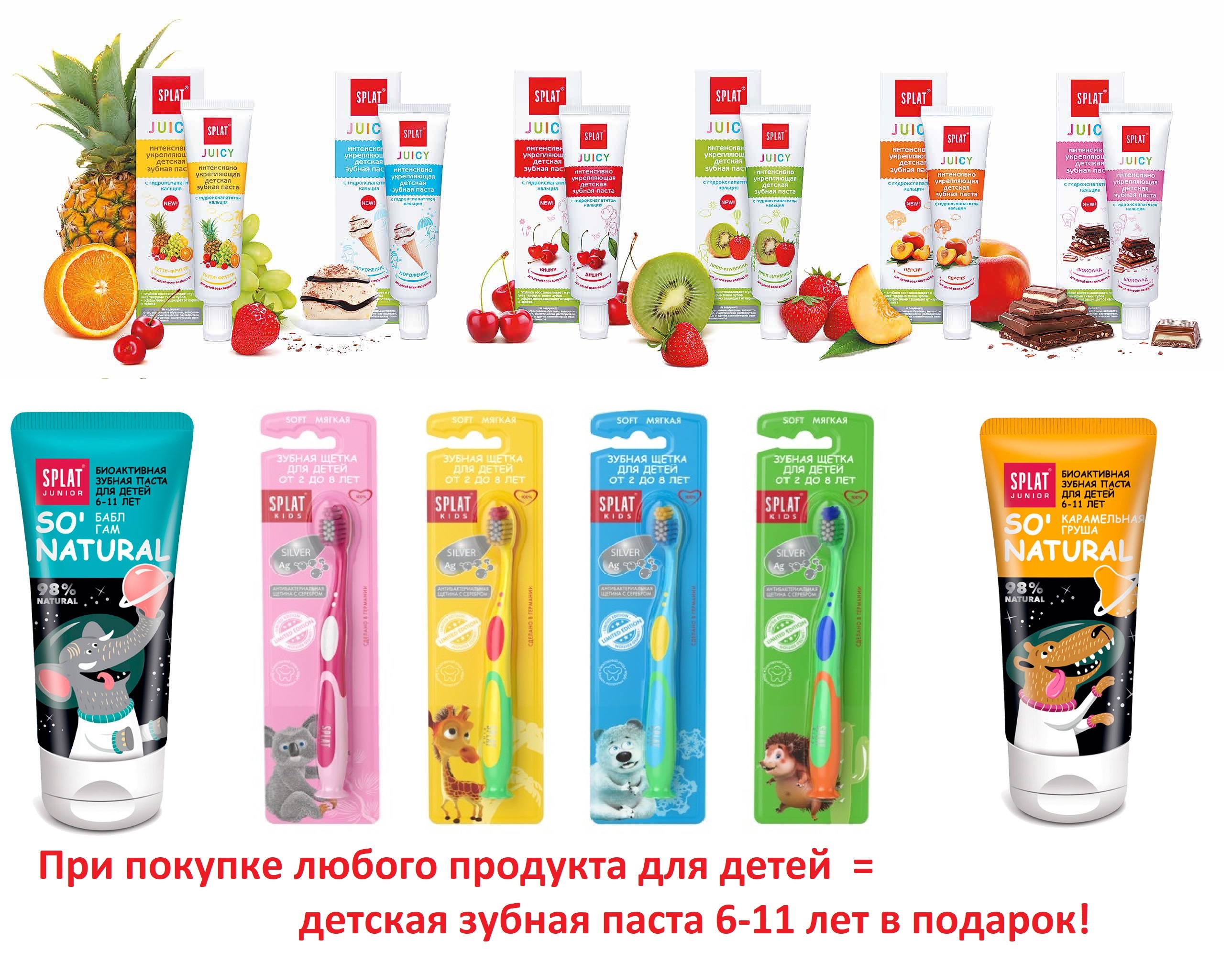 Какую Пасту Лучше Купить