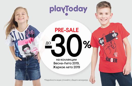 детская одежда 56