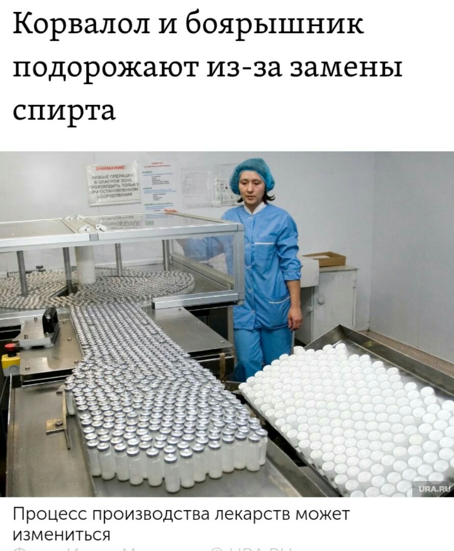 Гхк Таблетки Купить В Брянске