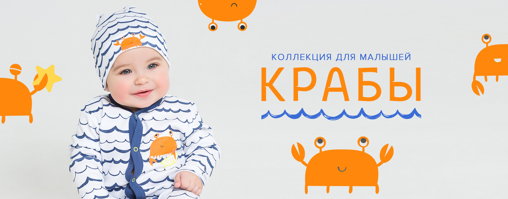 Магазин Я Расту Саратов
