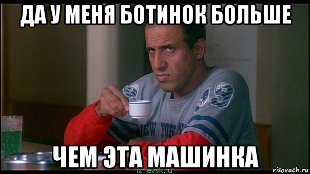 Дней без косяков мем Что за челлендж? - обсуждение (33491660) на форуме nn.ru - Страница 6