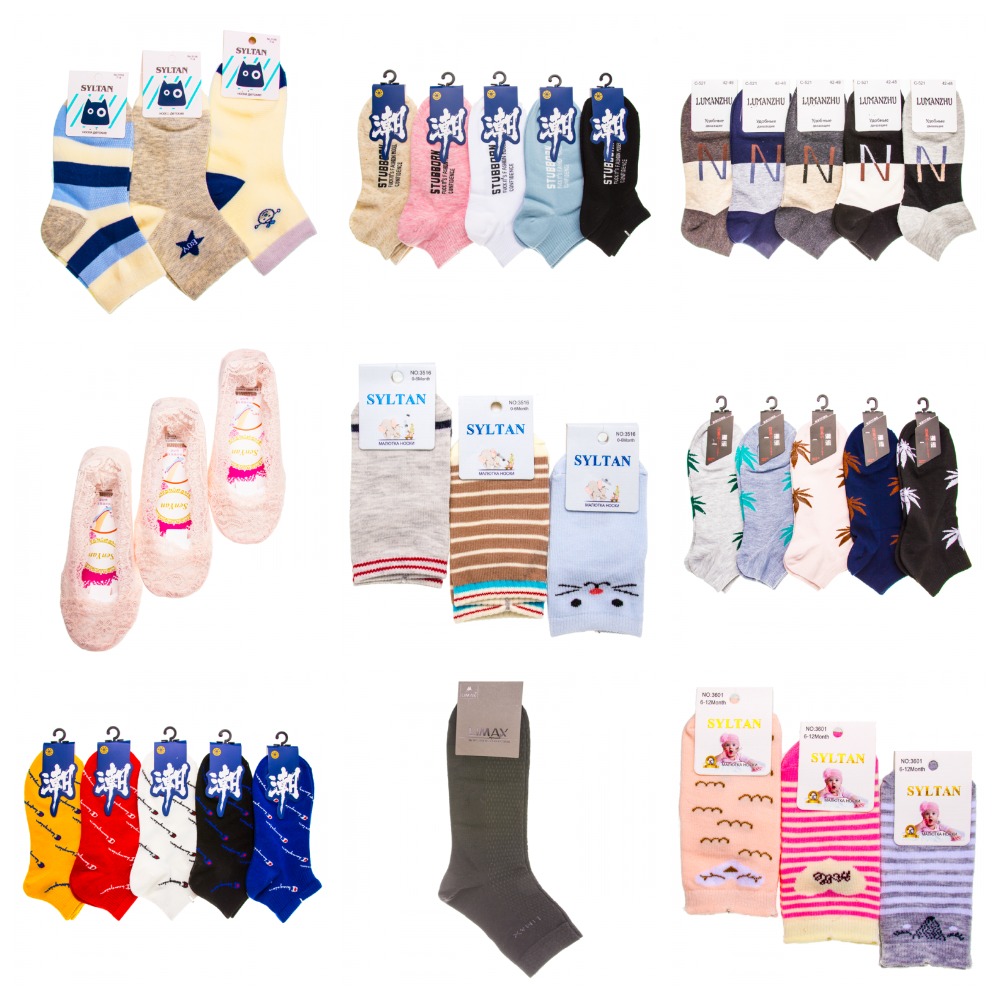 как выбрать носки