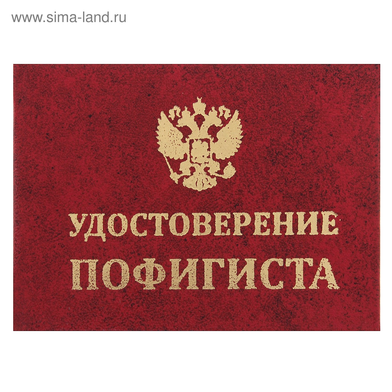 Картинки с днем пофигиста