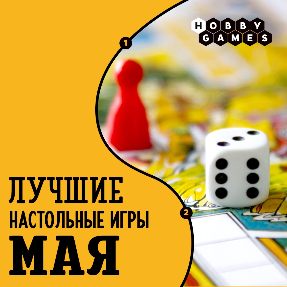 Бонусная карта хобби геймс